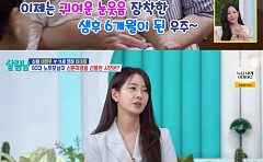 '살림남' 은지원, 재혼 후 신혼여행 못가⋯지상렬 "KBS서 방송 정지 내려야"
