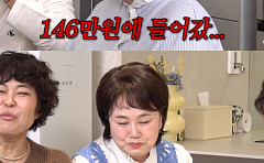 신기루, 하이닉스 146만원에 탑승⋯고점인 줄 알았더니 '대박났네'