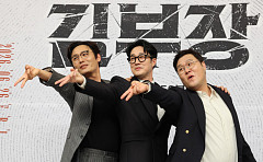 '김부장' 6회, 시청률 22.3%...역대 2위 '열혈사제' 넘었다