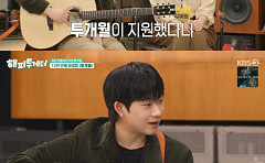 '투개월' 도대윤, 전성기 중 미국행⋯"조울증 심해, 압박 심했다"