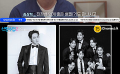 '신랑수업' 김상혁, 사업으로 대기업 연봉...이승철 깜짝 "나도 산 가방"