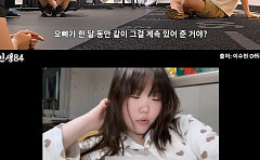 악뮤 수현, 기안84에 '히키코모리' 고백⋯"이찬혁과 정신개조 훈련"