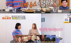 '편스토랑' 야노시호, 추성훈과 이혼설⋯장윤정 "나는 사망설 있어"