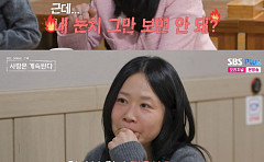 '나솔사계' 여자 2호, "내 눈치 안 보면 안돼?"⋯데이트 중 폭발한 이유