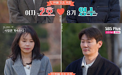 '나솔사계' 최종 2커플 탄생⋯26기 영철♥여자 4호ㆍ8기 영수♥여자 2호