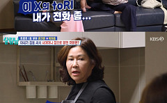 '살림남' 은가은, 박현호와 부부싸움 후 향한 곳⋯"시어머니 정말 잘 만나"
