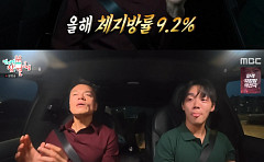 '전참시' 박진영, '워터밤' 중단 선언⋯"체지방률 9.2%, 배고픔 지겨워"