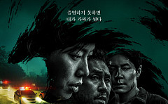 '들쥐' 흥행 질주⋯공개 2주 만에 넷플릭스 비영어 쇼 1위