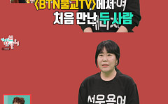 '전참시' 선우용여 매니저, 알고 보니 방송 작가⋯"뇌경색 지켜보며 안타까워"