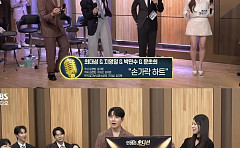 ‘인생은 오디션’ 최대성, 8위서 최종 3위…5계단 대역전