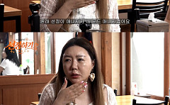 이선정 좋아한 매니저, 납치까지 감행⋯이의정 "차 둘러싸고 구했다"