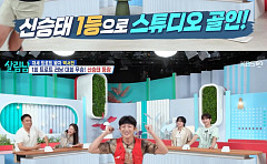 ‘살림남’ 신승태, 10km 달려 스튜디오 입성⋯“고정 위해 옷도 안 빨아”
