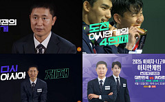 이영표 “최고의 전력 구축…압박감, 동기부여로 바꿔야”
