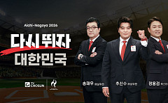 16년 전엔 금메달, 이번엔 마이크⋯추신수, 아시안게임서 '첫 해설'