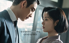 "대작이라 자부한다"⋯tvN, 김유정ㆍ박진영 시작으로 하반기 공략 