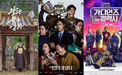 추석 연휴 TV 특선영화 총정리⋯천만 '왕사남'→'가오갤' 온다