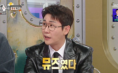 '라디오스타' 영탁, '니가 왜 거기서 나와' 전 여친과 경험담⋯"본인 노래인 거 안다"
