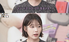 아이유, 팬들 지갑 걱정에 굿즈 줄이기⋯팬들 "그건 우리가 결정해!"