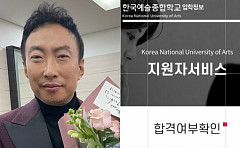 박명수, 자식농사 성공했다⋯'무용 엘리트' 딸 한예종 수시 합격