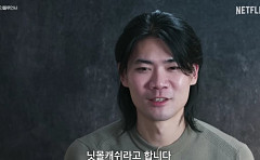 '데이트 폭력 의혹' 닛몰캐쉬, 소속사 계약 종료에 동료도 선 긋기