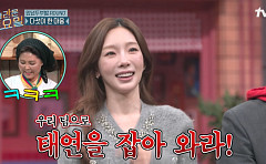 '놀토' 이순실, "태연 노래 듣다 감방 갔다"⋯北 홀린 소녀시대 인기