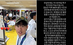 한국체대 총장, 병역특례 폐지 공방에 "학생 선수 진로 위해 필요"
