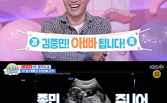 '슈돌' 김종민, 11세 연하 아내 임신..2세 성별은 "기다리던 아들"