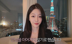 ‘환승연애4’ 지현·원규 결국 결별…재회 커플의 씁쓸한 마침표