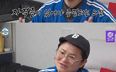 ‘나혼산’ 김신영, 밥 소믈리에 시험 합격⋯"밥 좋아서 도전"