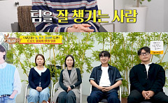 ‘사당귀’ 김용빈, 스태프들 폭로에 당황⋯“까칠하고 고집 세다”