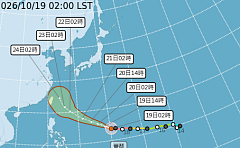 초강력 태풍 '참피', 대만으로?…경로 업데이트