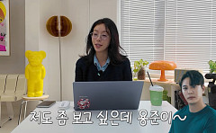 황정음, 9년 사귄 前남친 김용준 언급⋯"저도 좀 보고 싶은데"