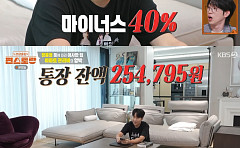 도경완, 하이닉스 하락에 욕설 폭발⋯"주식 -40%, 통장 잔고 25만원"