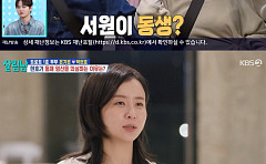 '살림남' 은가은, 임신 의심 증상에 박현호 들썩⋯"시어머니도 태몽 꿔"