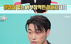 '전참시' 최산, '가슴춤' 북부대공⋯집안 빚도 해결 "해피엔딩"