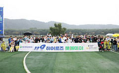 K리그, 소방관 헌신에 감사 전해⋯‘119 히어로즈 풋볼 데이’ 성료