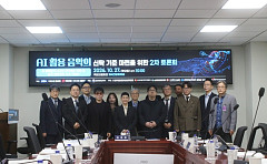 AI 음악도 저작권료 받나⋯음저협 "밝히면 등록, 숨기면 제재"