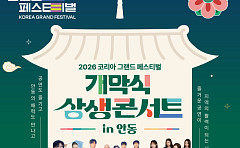 이찬원ㆍ송가인, 31일 콘서트 출격⋯장소ㆍ예매 일정은?