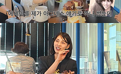 김정화, 남편 유은성 뇌종양 진단 3년째⋯"수술하면 위험한 상황"