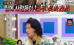'라스' 김민, '나혼산' 후 낯선 사람들 몰려와⋯"보안 신경 썼는데"