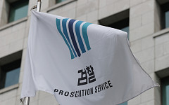 신임 서울중앙지검장에 박철우…'항소 포기 사태' 공백에 후속 인사