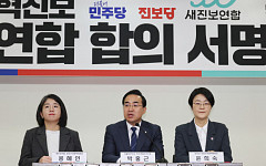 친북·반미 논란 범야권에 10석 넘긴 민주…'필터링' 가능할까
