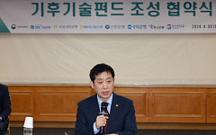 김주현 금융위원장 “국내 기후기술기업 성장 지원하는 인내자본 역할 수행해달라”