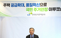 이한준 LH 사장 “1기신도시 선도지구 일정에 맞춰 이주대책 마련”