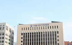 서울서부지법 난동 49명 모두 유죄…法 “법치 후퇴” 판결