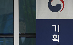 원스톱 수출·수주 지원단, 플랜트 분야 수주 애로 해소 나서