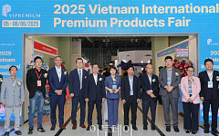 2025 베트남 국제 프리미엄 소비재전 개막 [포토]
