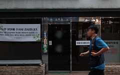 "경기 악화에 따른 진통제…성장 효과는 제한적일 것"[2차 추경]