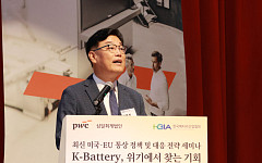 [단독] 산업부, 배터리협회 상근부회장 감사 착수…부당노동행위 의혹 불거져