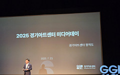 경기아트센터, ‘G아트 브랜드’ 앞세워 공연예술 생태계 재편…김상회 “경기도형 플랫폼 완성할 것”
